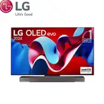 《好樂家》全新品  LG樂金( OLED48C4PTA)48吋 OLED EVO 4K AI 語音物聯網 C4極緻系列