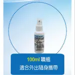 $小白白$ 次氯酸 弱酸性100PPM台灣沛晶製造 次氯酸水消毒抗菌 防疫 居家環境清潔 除臭 滅菌力勝75%酒精乾洗手