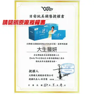 【保證全新公司貨】TANITA 塔尼達 七合一體組成計 BC-760 體脂計 BC760 【大生醫妍】