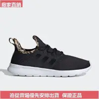 在飛比找Yahoo!奇摩拍賣優惠-❤袋鼠購&專櫃直出❤Adidas 愛迪達女鞋Cloudfoa