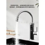 新品 志高電熱水龍頭即熱式家用變頻恒溫冷暖兩用廚房速熱廚寶電熱水器 丹丹生活館