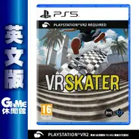 在飛比找樂天市場購物網優惠-【序號MOM100 現折$100】PS5《VR Skater