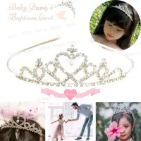 在飛比找momo購物網優惠-【Kiret】韓版兒童皇冠水鑽髮箍 生日水晶王冠頭飾 冰雪公