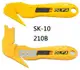 【文具通】OLFA 安全 工作刀 開箱 拆箱 紙箱切割 美工刀 SK-10型 SK-15/10型 E2020318