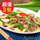 謝記 櫻桃鴨鴨賞肉3包組