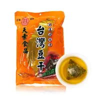 在飛比找蝦皮商城優惠-天素食品xi3KOOS 台灣豆干2包+香韻桂花烏龍茶2袋