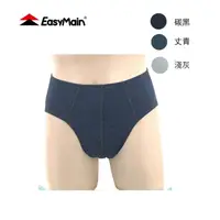 在飛比找蝦皮購物優惠-丹大戶外【EasyMain】衣力美 男排汗三角內褲 YE00