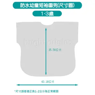 Bumkins 防水短袖圍兜兜-氣質紫花