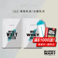 在飛比找蝦皮購物優惠-Myprotein 濃縮乳清蛋白粉 分離乳清 Whey Pr