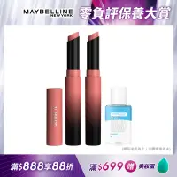 在飛比找Yahoo奇摩購物中心優惠-(2入組)MAYBELLINE 媚比琳 煙燻柔霧奶霜唇膏_1