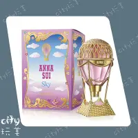 在飛比找Yahoo!奇摩拍賣優惠-╭✽玩美city✽╮Anna Sui SKY 安娜蘇 綺幻飛