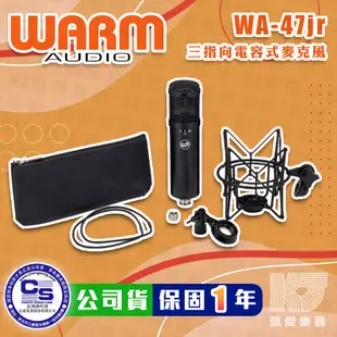 Warm Audio WA-47JR 電容式 麥克風 三指向性收音 公司貨 WA 47 JR 黑色/銀色【凱傑樂器】
