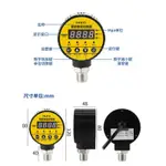 LAY店主推薦數顯壓力開關控制器數位電子真空智慧電接點壓力錶泵負壓氣壓消防可開發票