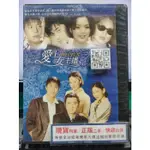 影音大批發-S483-正版DVD-韓劇【愛上女主播 全25集4碟】-張東健 蔡琳(直購價)