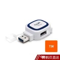 在飛比找蝦皮商城優惠-E-books T36 雙孔USB 3.0集線器+多合一讀卡