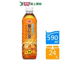 在飛比找ETMall東森購物網優惠-愛之味麥仔茶冰萃漫香無糖590mlx24入/箱【愛買】