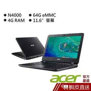 ACER 宏碁 A111-31-C5HH 11.6吋 筆電 黑 (N4000/4G/64G) 蝦皮直送