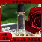 【戀夢空間】馥馬爾FREDERIC MALLE UNE ROSE 一輪玫瑰 貴婦肖像紫丁香 FM香水