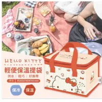 在飛比找蝦皮購物優惠-現貨-台灣出貨 正版 三麗鷗 Hello Kitty KT 