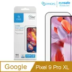 IMOS GOOGLE PIXEL 9 PRO XL 超聲波指紋辨識 德國萊因認證 RPF60低藍光螢幕保護貼