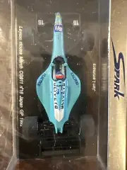 Spark Leyton House March CG911 n16 Japan GP 1992