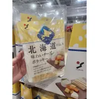 在飛比找蝦皮購物優惠-好市多 Costco 山榮 北海道鱈魚起司條 250公克 X