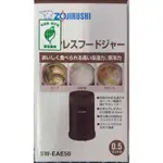 【ZOJIRUSHI 象印】不鏽鋼真空燜燒杯500ML(SW-EAE50)