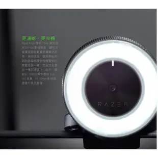 【Razer 雷蛇】 Kiyo 清姬 補光燈網路攝影機