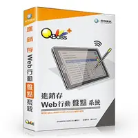 在飛比找PChome24h購物優惠-QBoss Web 行動盤點系統【進銷存專用】