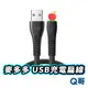 MDD 麥多多 飛魚系列 USB 蘋果充電扁線 1.2M 充電線 傳輸線 易彎折 充電扁線 手機 充電 MD26