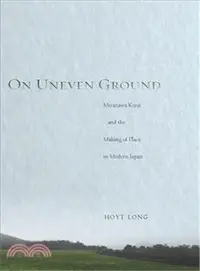 在飛比找三民網路書店優惠-On Uneven Ground ─ Miyazawa Ke