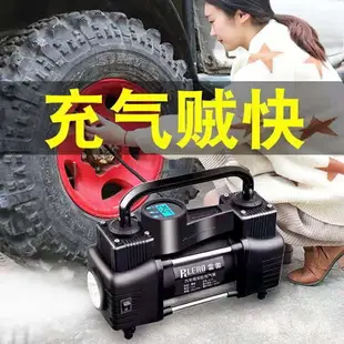 電動打氣機 打氣 車用充氣泵 雙缸汽車家用打氣泵家車通用12V電動高壓打氣筒 KW3V