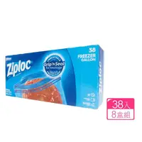 在飛比找momo購物網優惠-【Ziploc 密保諾】雙層夾鏈冷凍保鮮袋-大(38入*8盒