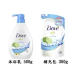 日本製 DOVE 多芬 保濕沐浴乳 夏季數量限定 涼爽薄荷 保濕沐浴乳