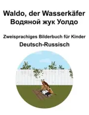 Deutsch-Russisch Waldo, der Wasserkfer / Zweisprachiges Bilderbuch fr Kinder by