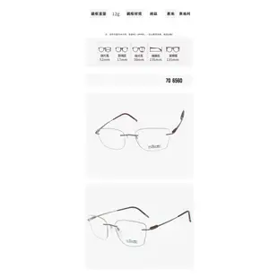 silhouette 5561 詩樂眼鏡｜奧地利休閒橢圓框眼鏡 女生品牌眼鏡框【幸子眼鏡】