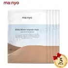 MANYO FACTORY Bifida Biome Ampoule Mask 30g x 5pcs Facial Mask Sheets K-Beauty