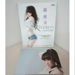 KIMIKO 精瘦美 (附DVD、海報)