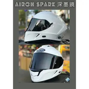 SP™ AIROH SPARK 配件區 PINLOCK 防霧貼片 專用鏡片 電鍍片 深墨片 電鍍藍 電鍍銀