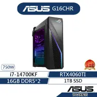 在飛比找蝦皮商城優惠-ASUS 華碩G16CHR 電競桌上型電腦(i7-14700