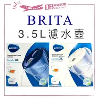 在飛比找樂天市場購物網優惠-✨現貨免運✨ 德國 BRITA 馬里拉濾水壺(1壺1芯) M