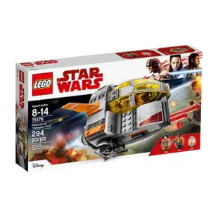 【LEGO 樂高】星際大戰Star Wars系列-Resistance Transport Pod(75176)