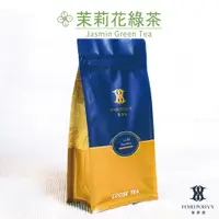 在飛比找蝦皮商城優惠-英茶香|茉莉花綠茶 散茶包 花茶 綠茶 茶葉