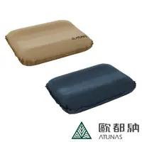 在飛比找momo購物網優惠-【ATUNAS 歐都納】3D TPU自動充氣舒壓枕 A1MP