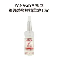 在飛比找樂天市場購物網優惠-柳屋 YANAGIYA 雅娜蒂 髮根精華液-柑橘(增強版) 