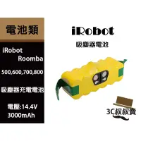 在飛比找蝦皮商城精選優惠-iRobot Roomba 500 系列 吸塵器 電池 53