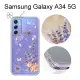 【apbs】防震雙料水晶彩鑽手機殼 [普羅旺斯] Samsung Galaxy A34 5G (6.6吋)