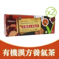 在飛比找PChome24h購物優惠-【米森】有機漢方養氣茶x2盒(6g X 30包 x2盒)