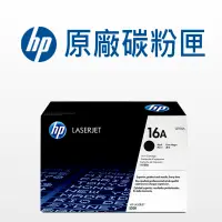 在飛比找蝦皮商城優惠-HP 16A 原廠碳粉匣 Q7516A 適用: 5200/5