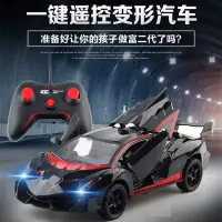 在飛比找蝦皮購物優惠-玩具車 遙控車 兒童遙控車玩具電動小汽車蘭博基尼遙控漂移跑車